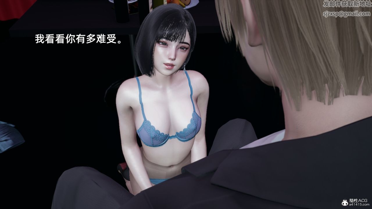 《[3D]我成瞭大反派》漫画 第08話