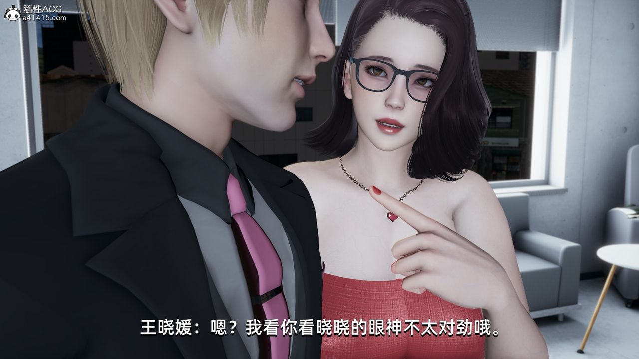 《[3D]我成瞭大反派》漫画 第08話