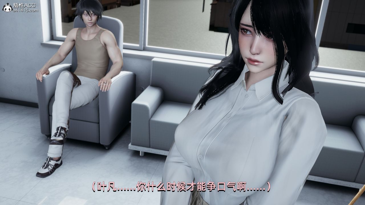 《[3D]我成瞭大反派》漫画 第08話