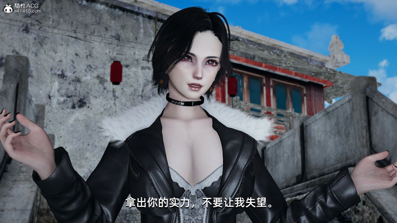 《[3D]我成瞭大反派》漫画 第09話