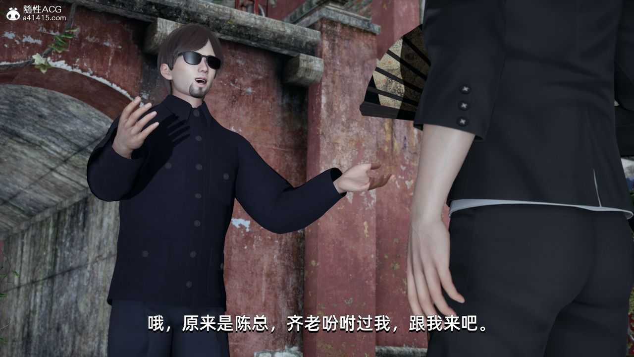 《[3D]我成瞭大反派》漫画 第09話