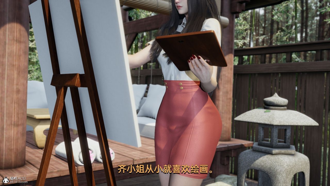 《[3D]我成瞭大反派》漫画 第09話