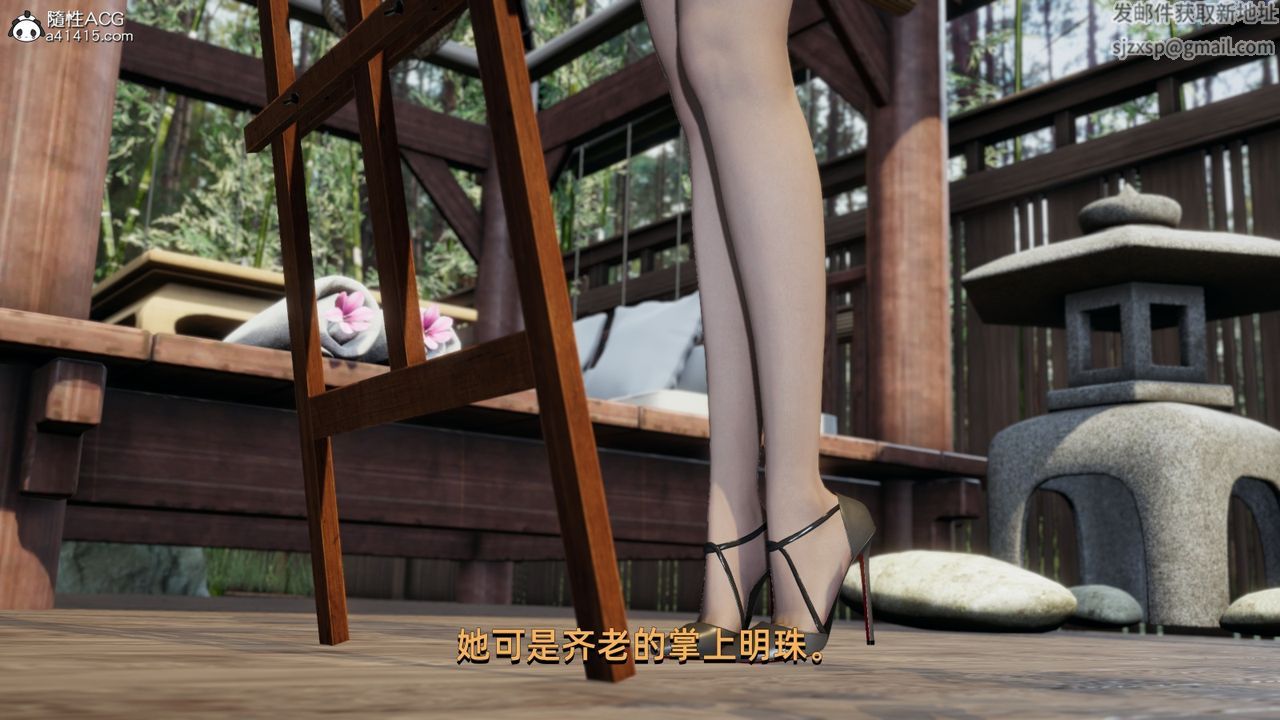 《[3D]我成瞭大反派》漫画 第09話