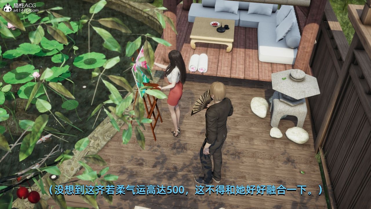 《[3D]我成瞭大反派》漫画 第09話
