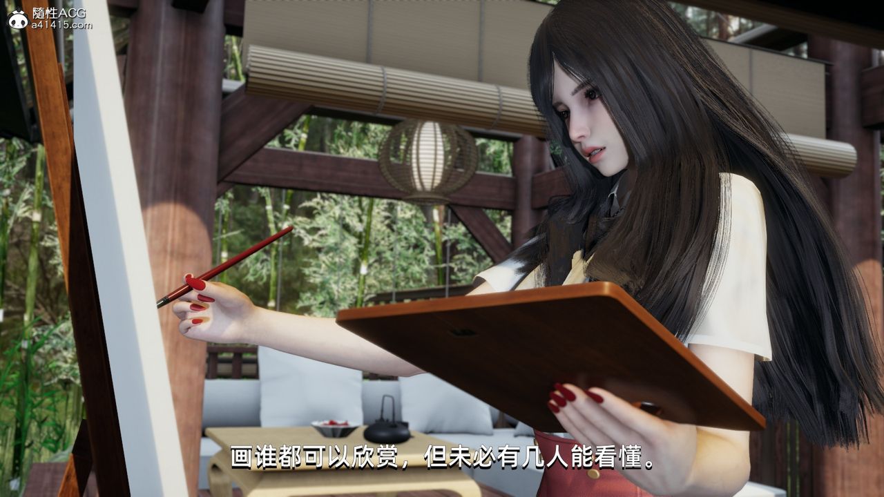 《[3D]我成瞭大反派》漫画 第09話