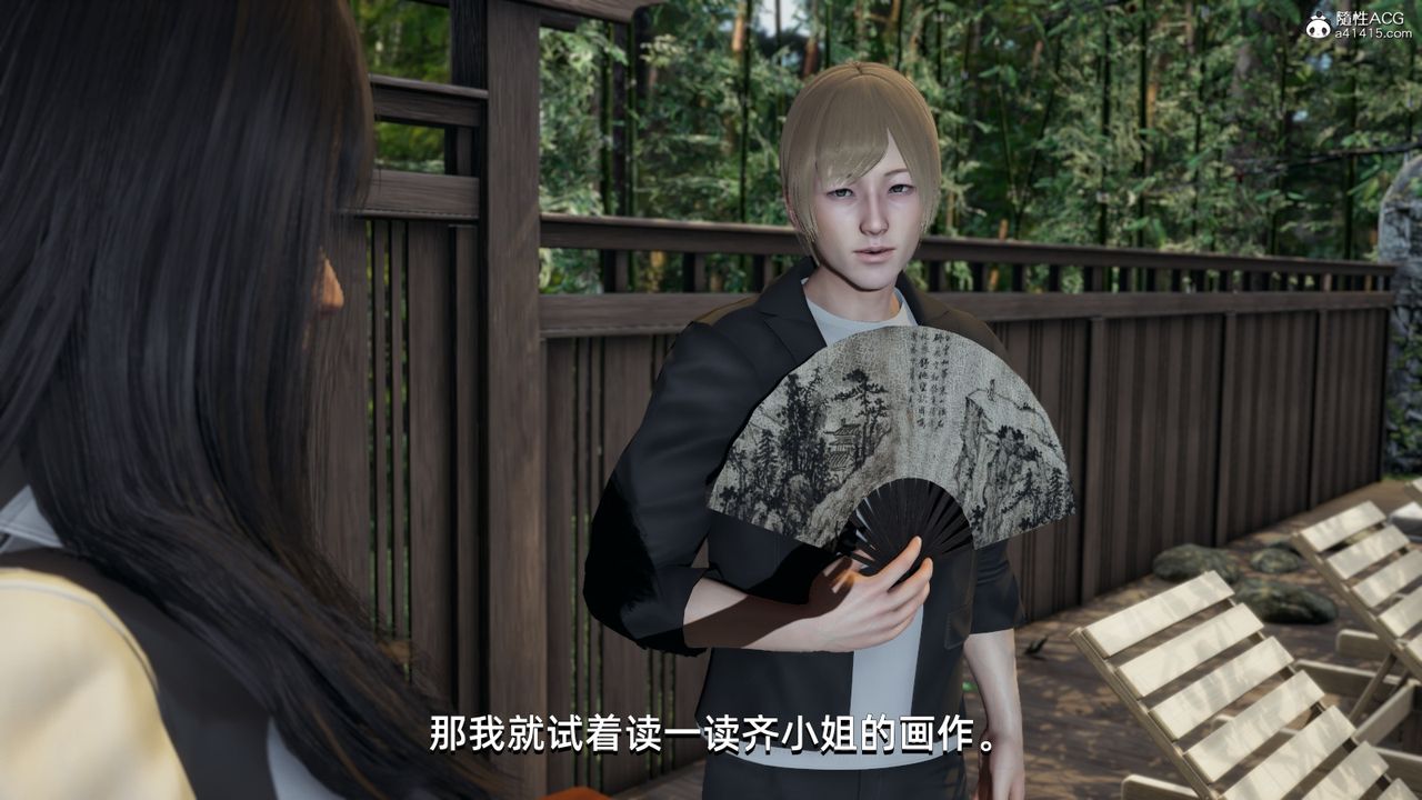 《[3D]我成瞭大反派》漫画 第09話
