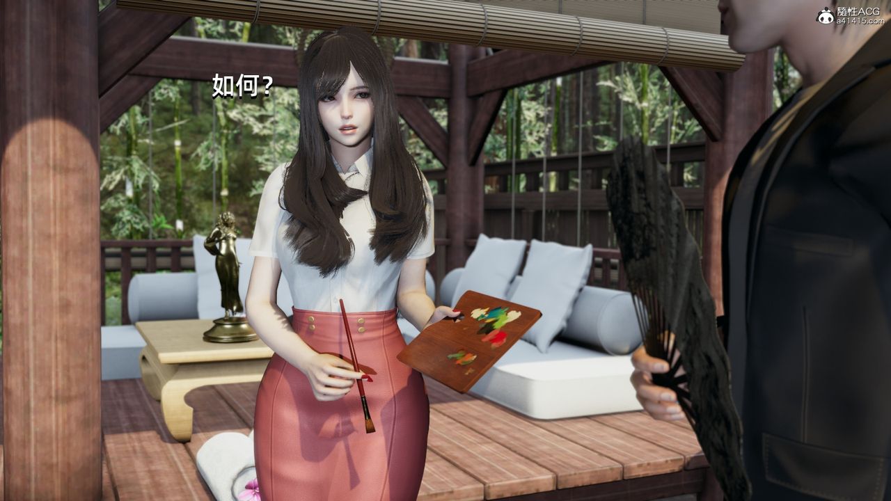《[3D]我成瞭大反派》漫画 第09話