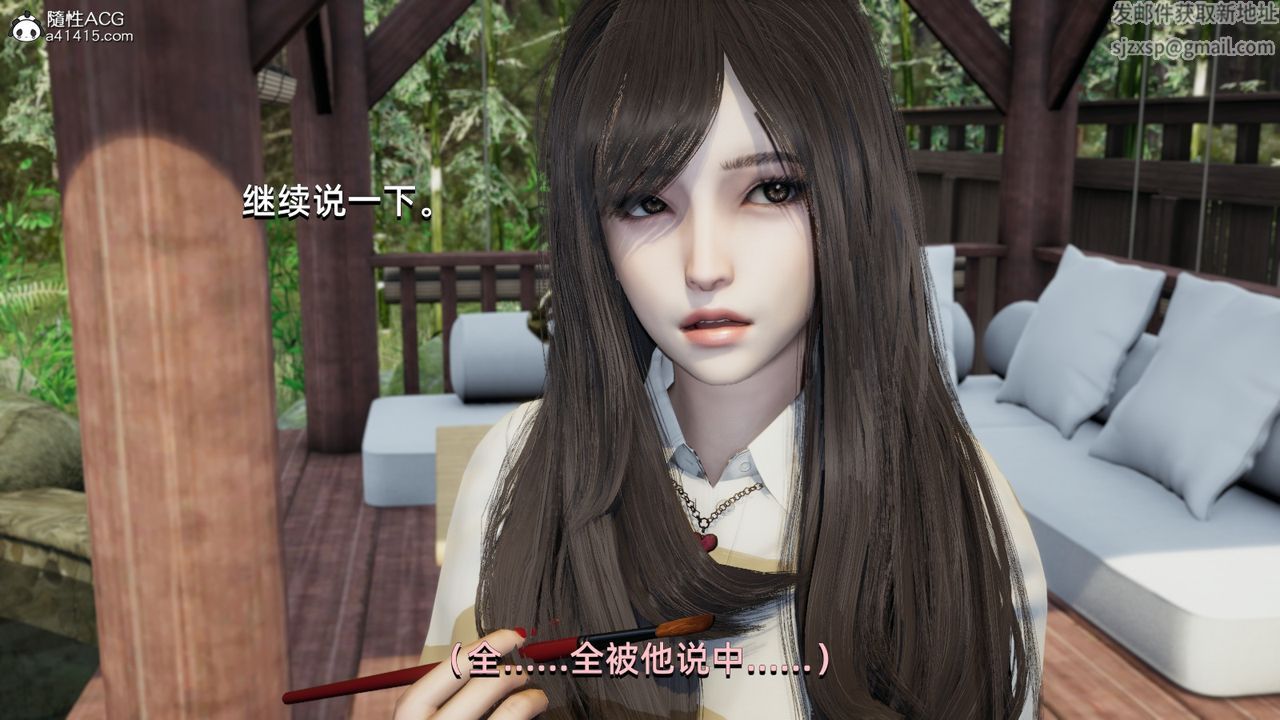 《[3D]我成瞭大反派》漫画 第09話