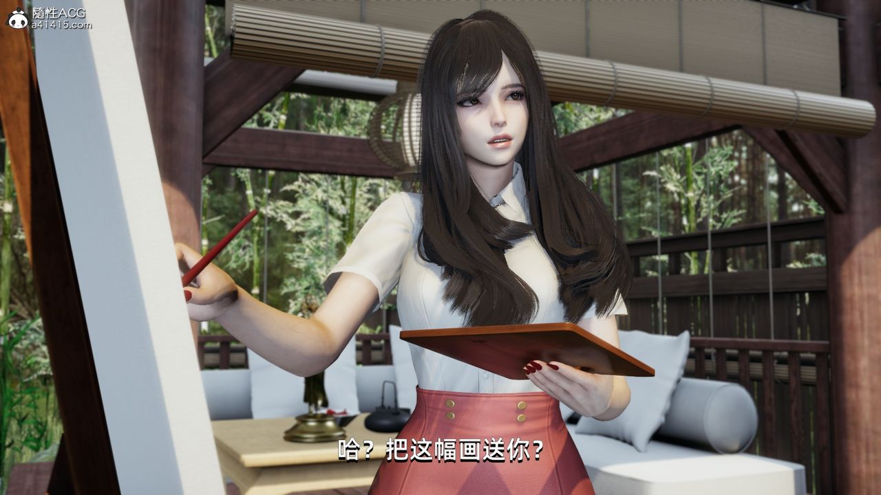 《[3D]我成瞭大反派》漫画 第09話
