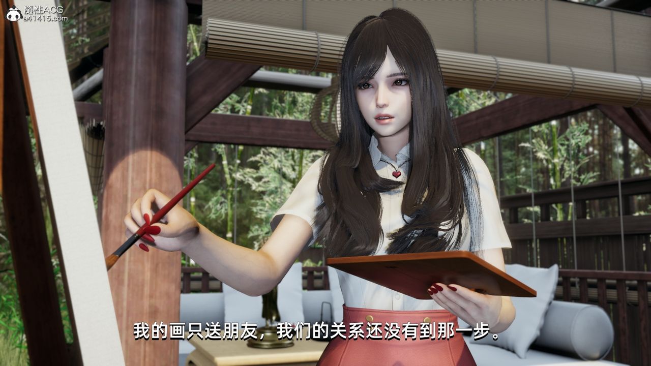 《[3D]我成瞭大反派》漫画 第09話