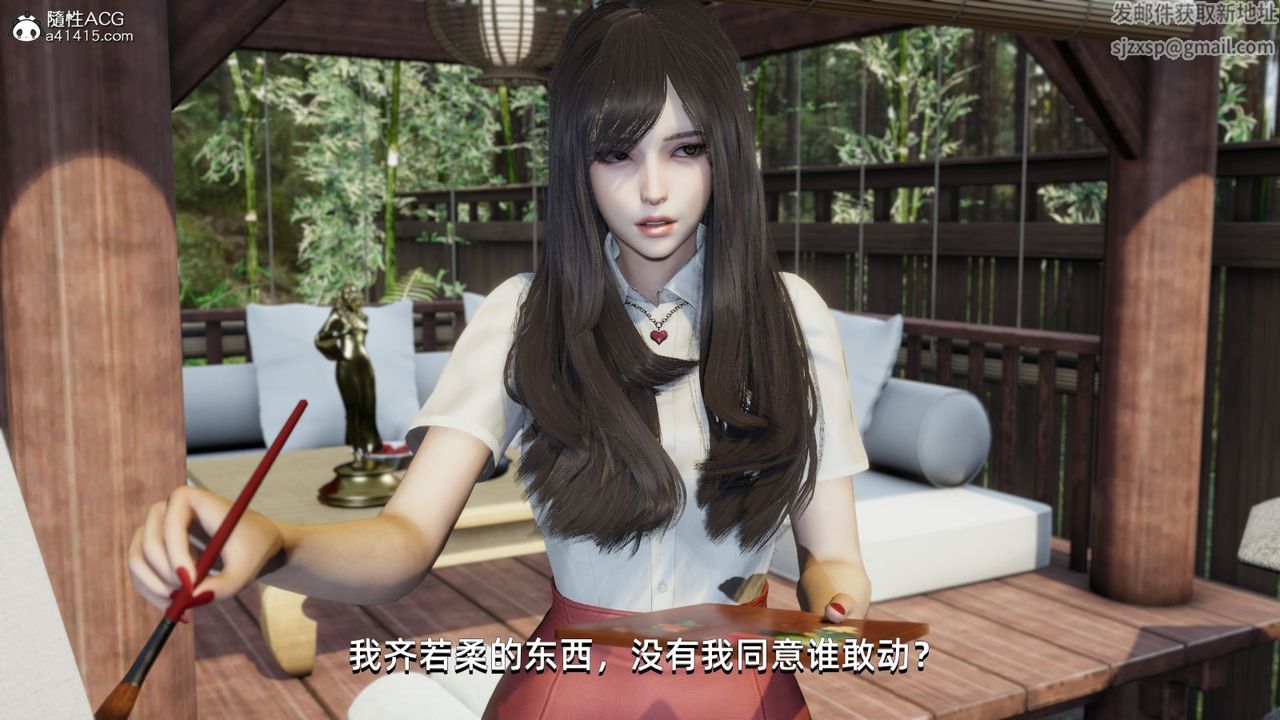 《[3D]我成瞭大反派》漫画 第09話