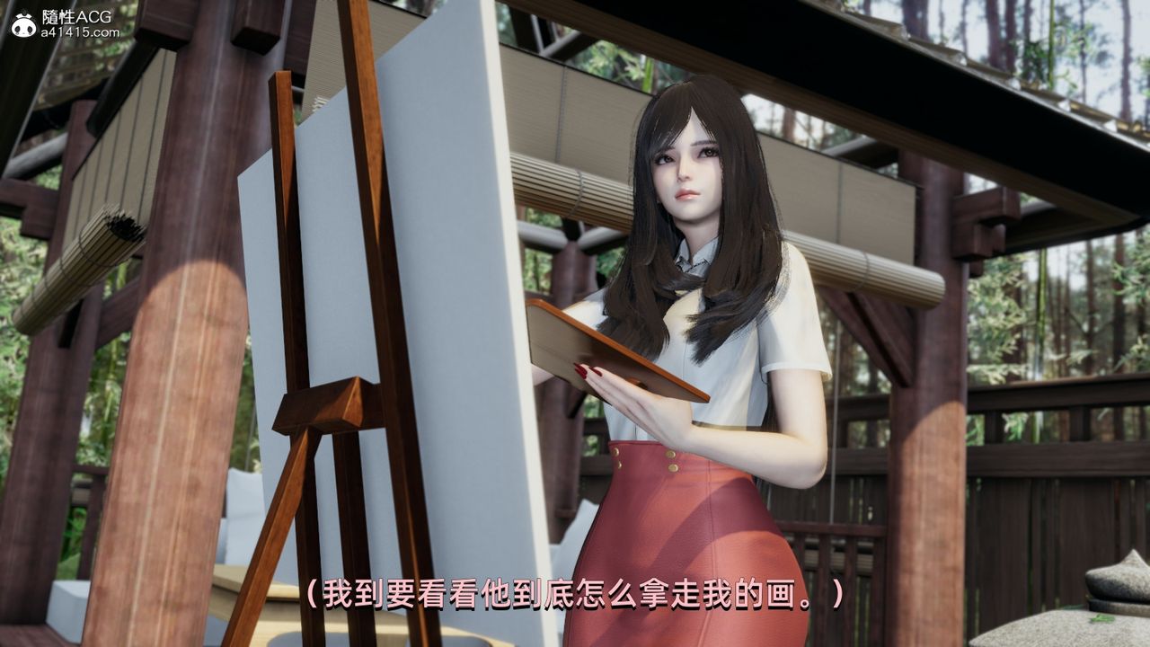 《[3D]我成瞭大反派》漫画 第09話