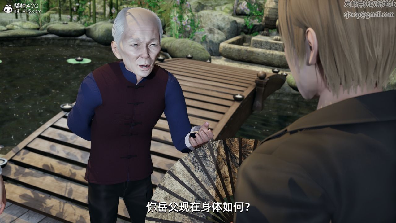 《[3D]我成瞭大反派》漫画 第09話
