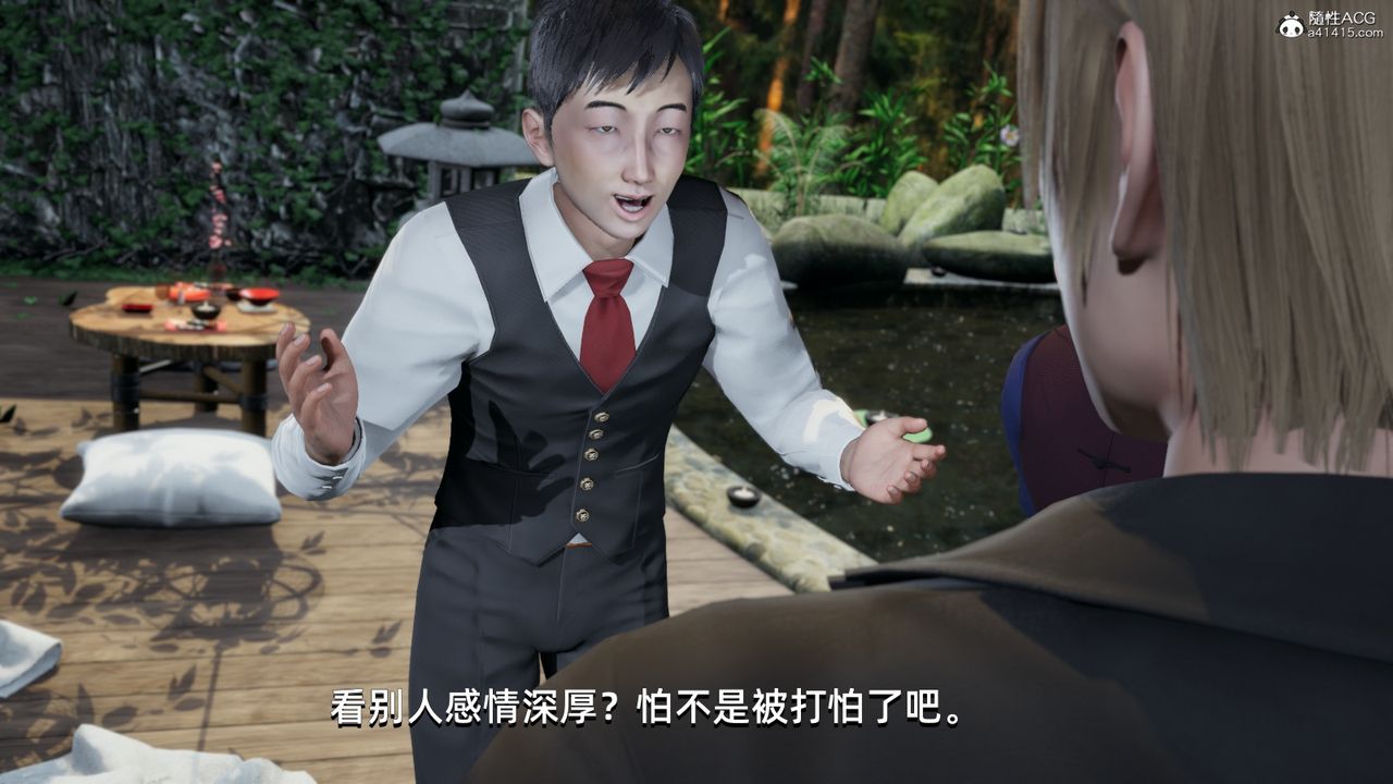 《[3D]我成瞭大反派》漫画 第09話