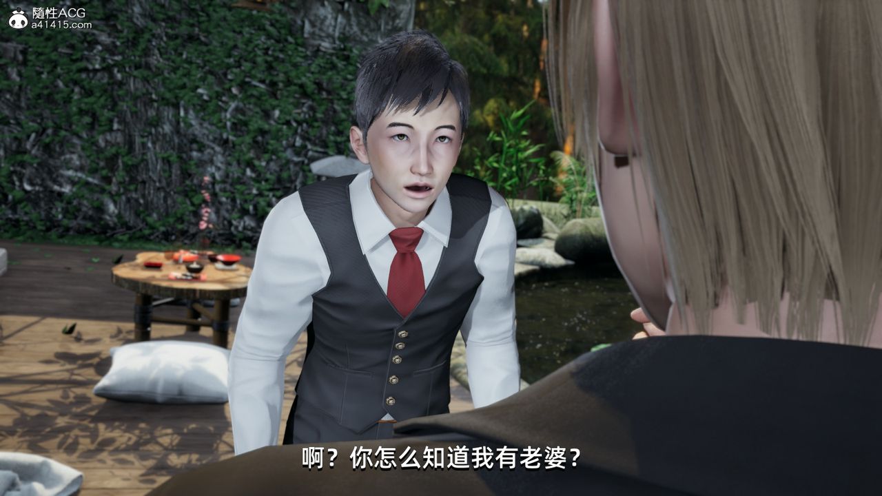 《[3D]我成瞭大反派》漫画 第09話