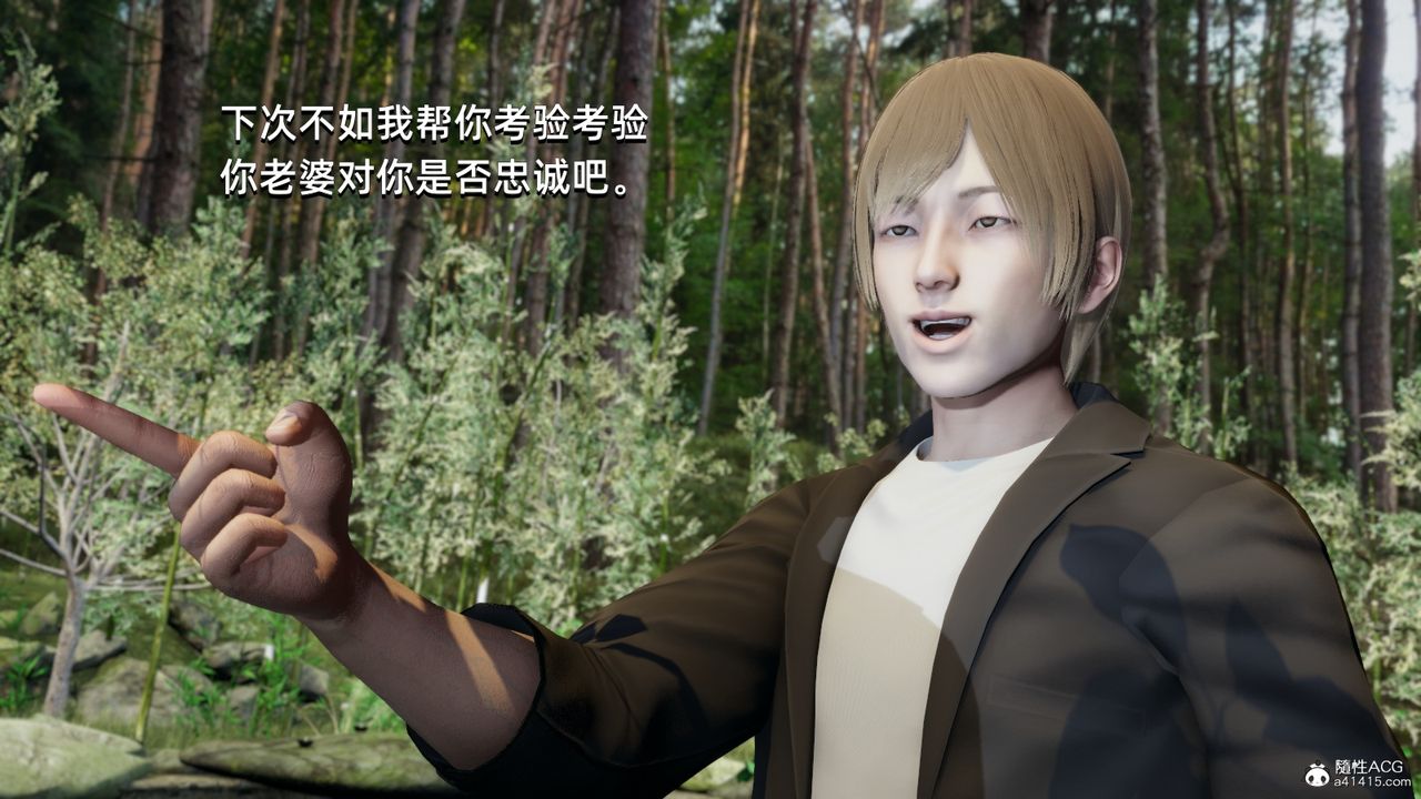 《[3D]我成瞭大反派》漫画 第09話