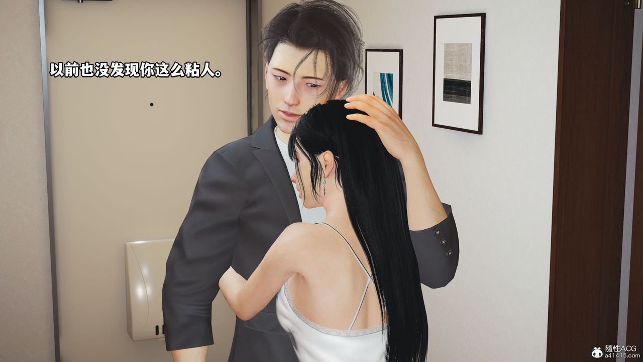《[3D]我成瞭大反派_第二季》漫画 第10話