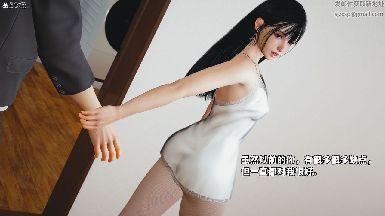 《[3D]我成瞭大反派_第二季》漫画 第10話