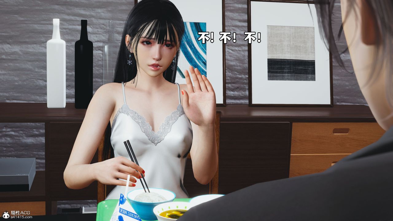 《[3D]我成瞭大反派_第二季》漫画 第10話