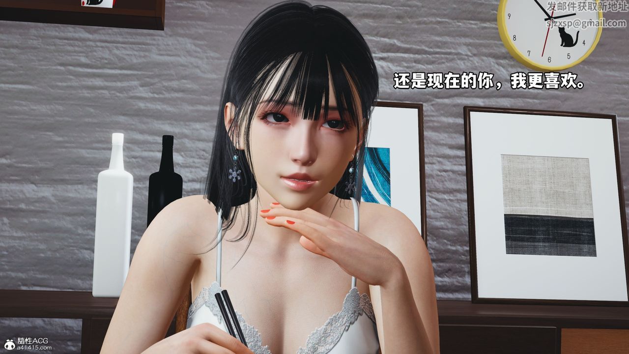 《[3D]我成瞭大反派_第二季》漫画 第10話