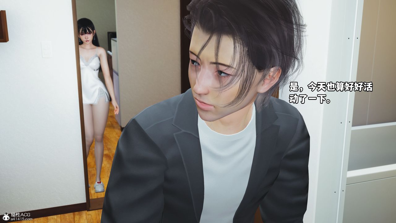 《[3D]我成瞭大反派_第二季》漫画 第10話