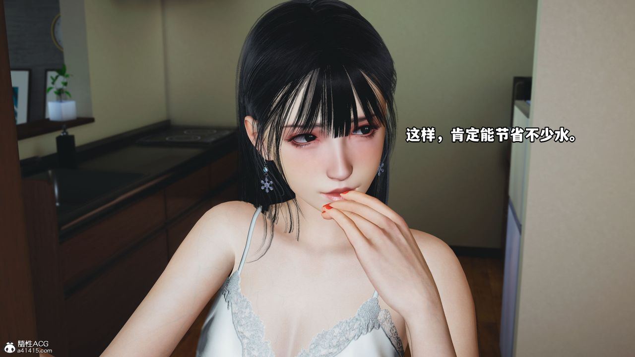 《[3D]我成瞭大反派_第二季》漫画 第10話