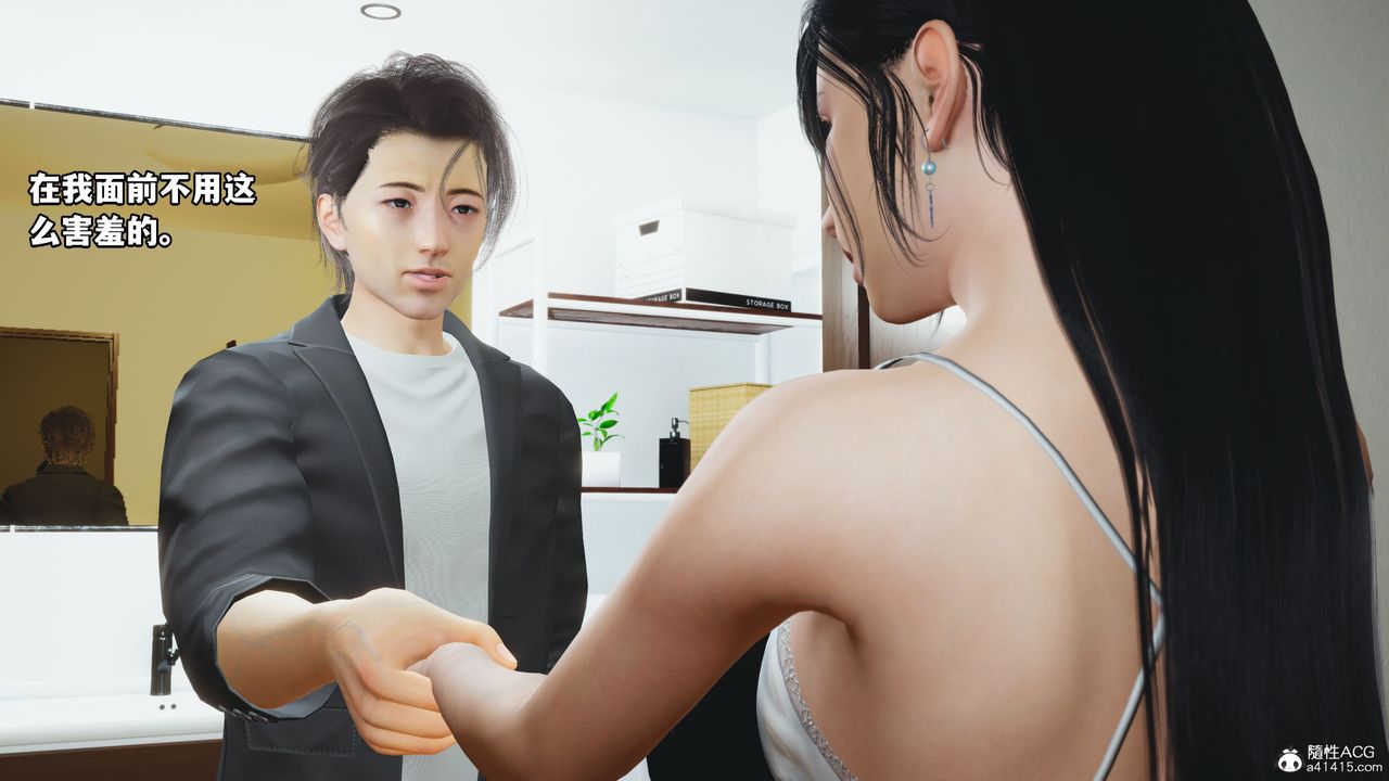 《[3D]我成瞭大反派_第二季》漫画 第10話