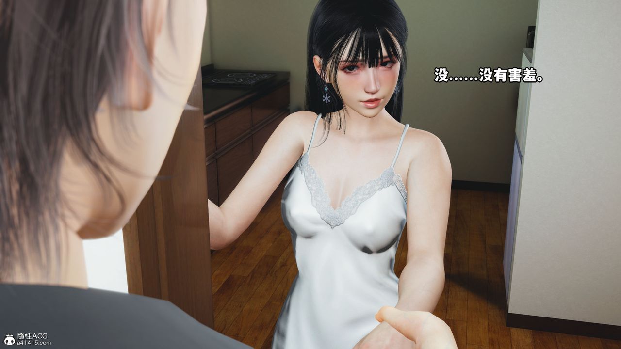 《[3D]我成瞭大反派_第二季》漫画 第10話