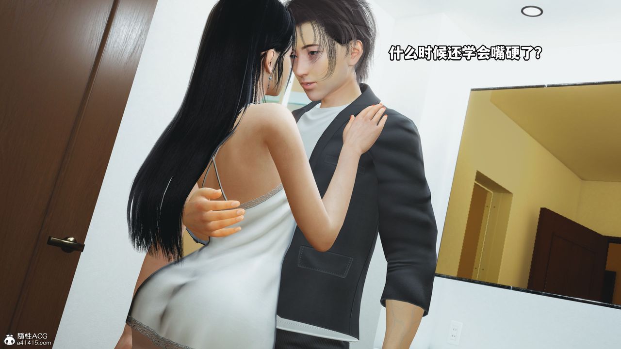 《[3D]我成瞭大反派_第二季》漫画 第10話