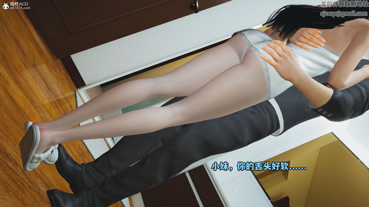 《[3D]我成瞭大反派_第二季》漫画 第10話