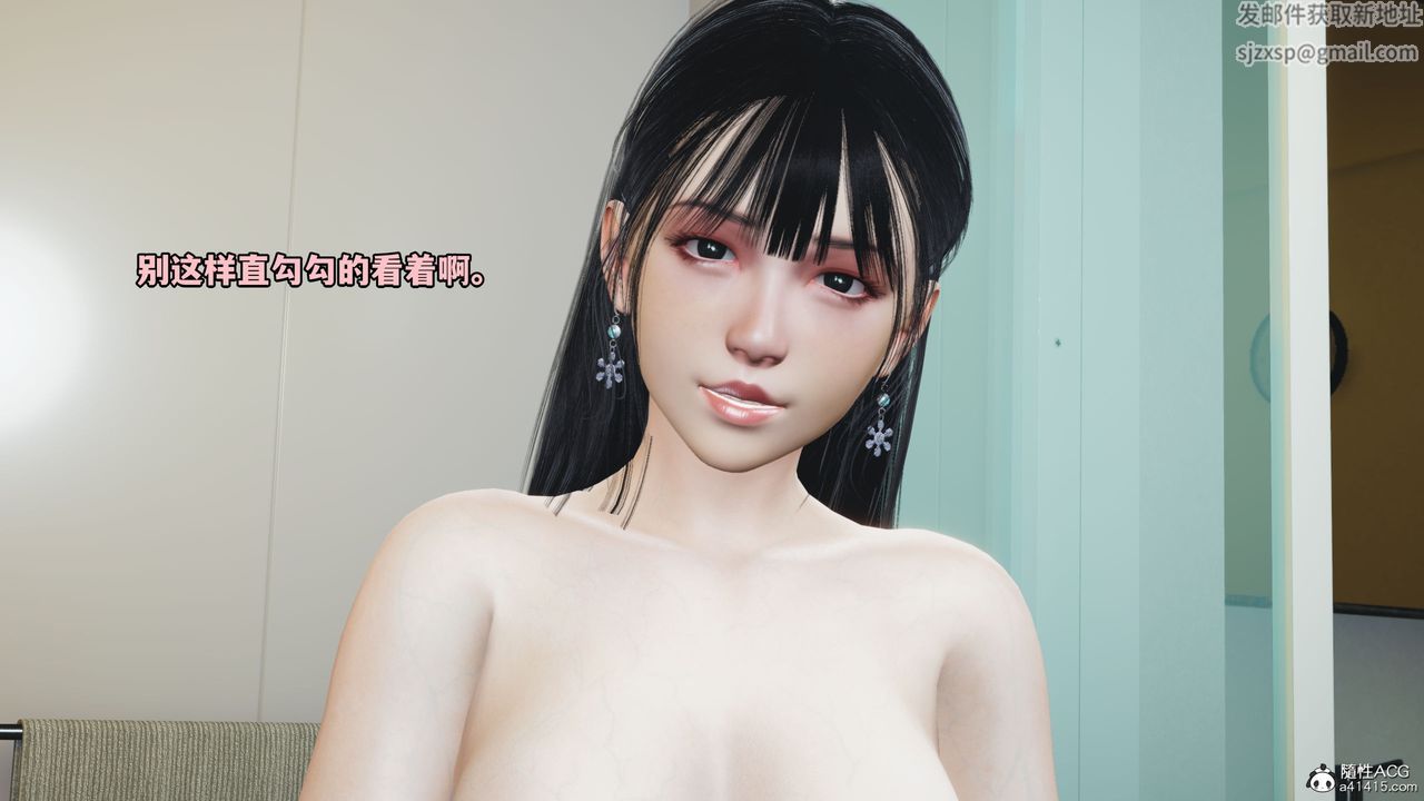 《[3D]我成瞭大反派_第二季》漫画 第10話