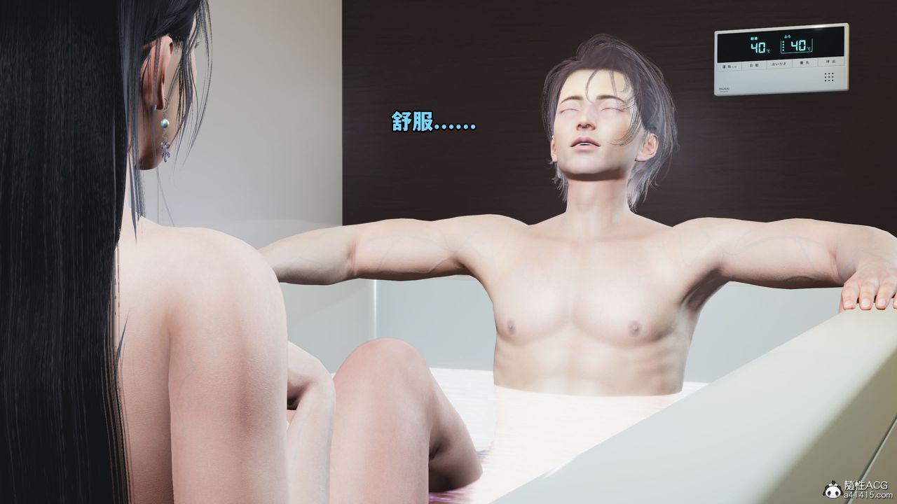 《[3D]我成瞭大反派_第二季》漫画 第10話