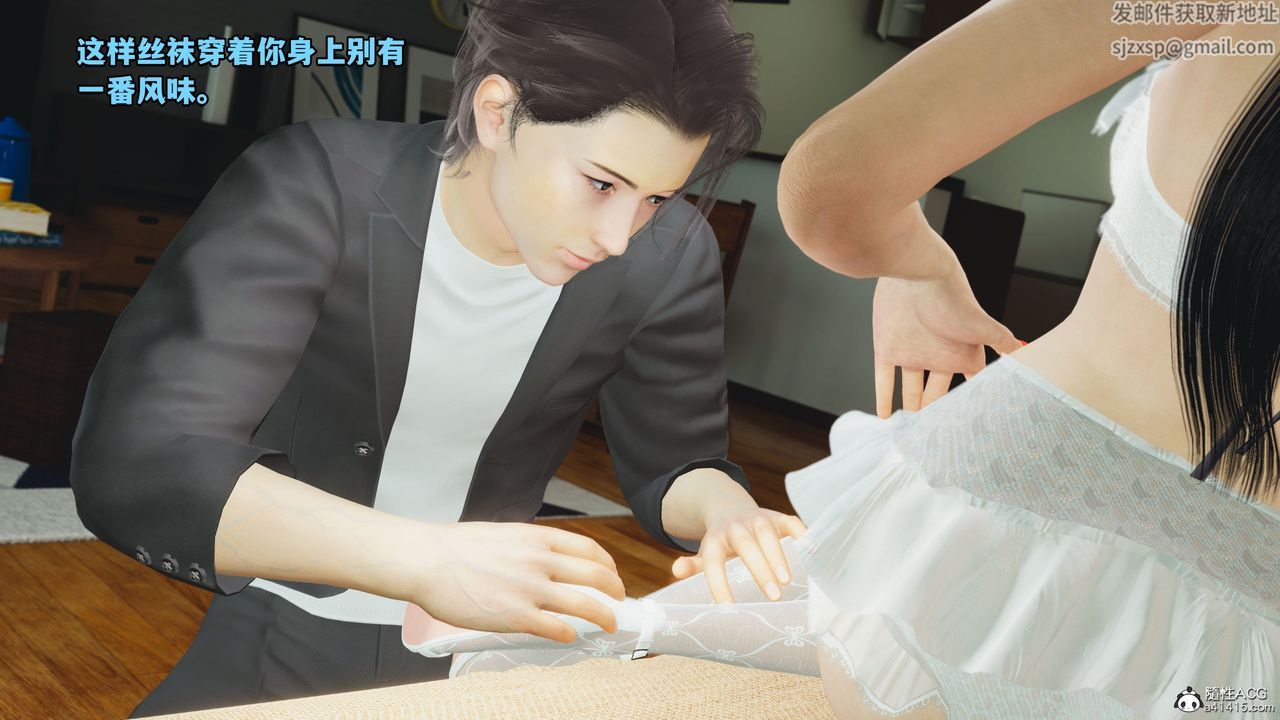 《[3D]我成瞭大反派_第二季》漫画 第10話