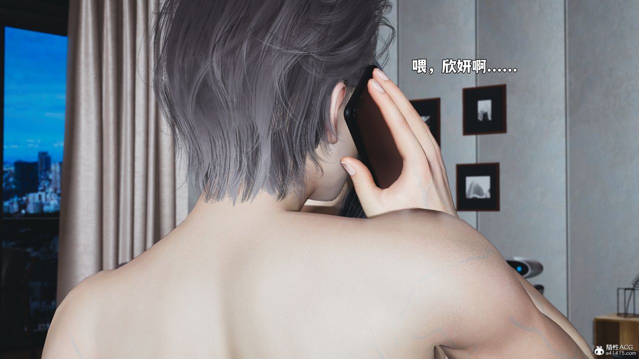 《[3D]我成瞭大反派_第二季》漫画 第100話