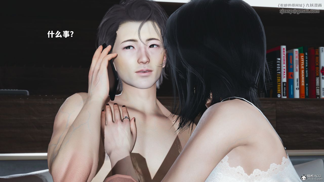 《[3D]我成瞭大反派_第二季》漫画 第100話