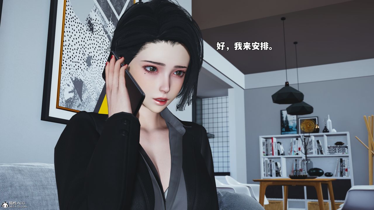 《[3D]我成瞭大反派_第二季》漫画 第100話