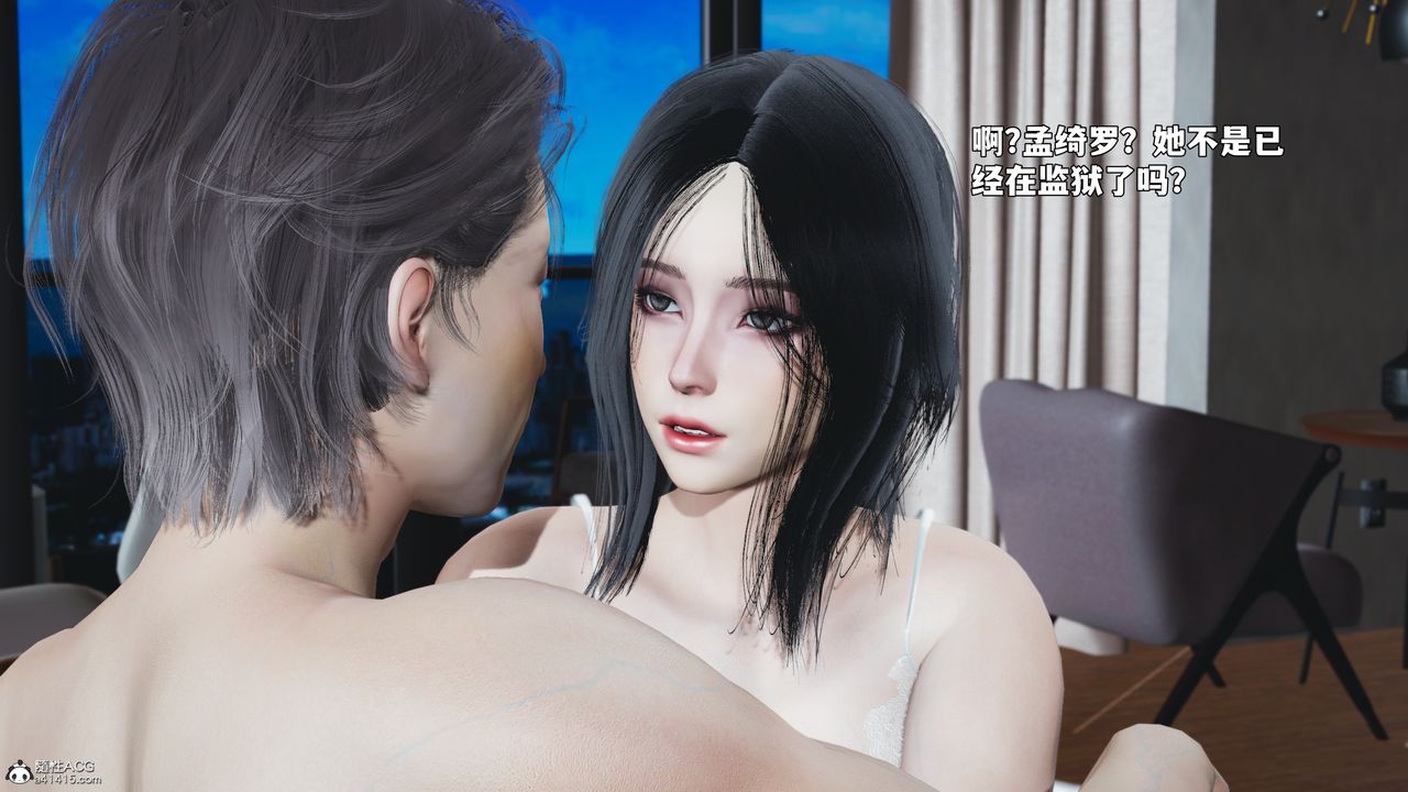 《[3D]我成瞭大反派_第二季》漫画 第100話