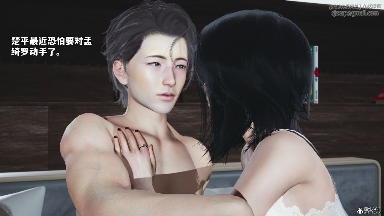《[3D]我成瞭大反派_第二季》漫画 第100話