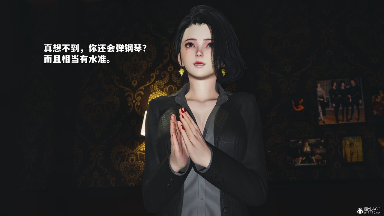 《[3D]我成瞭大反派_第二季》漫画 第100話