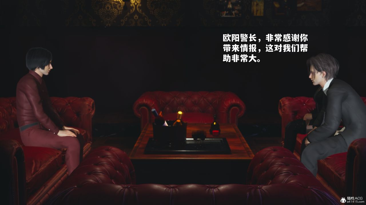 《[3D]我成瞭大反派_第二季》漫画 第100話