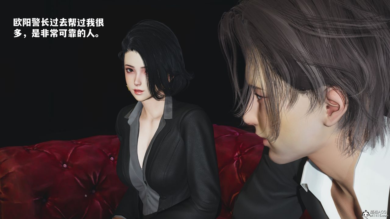 《[3D]我成瞭大反派_第二季》漫画 第100話