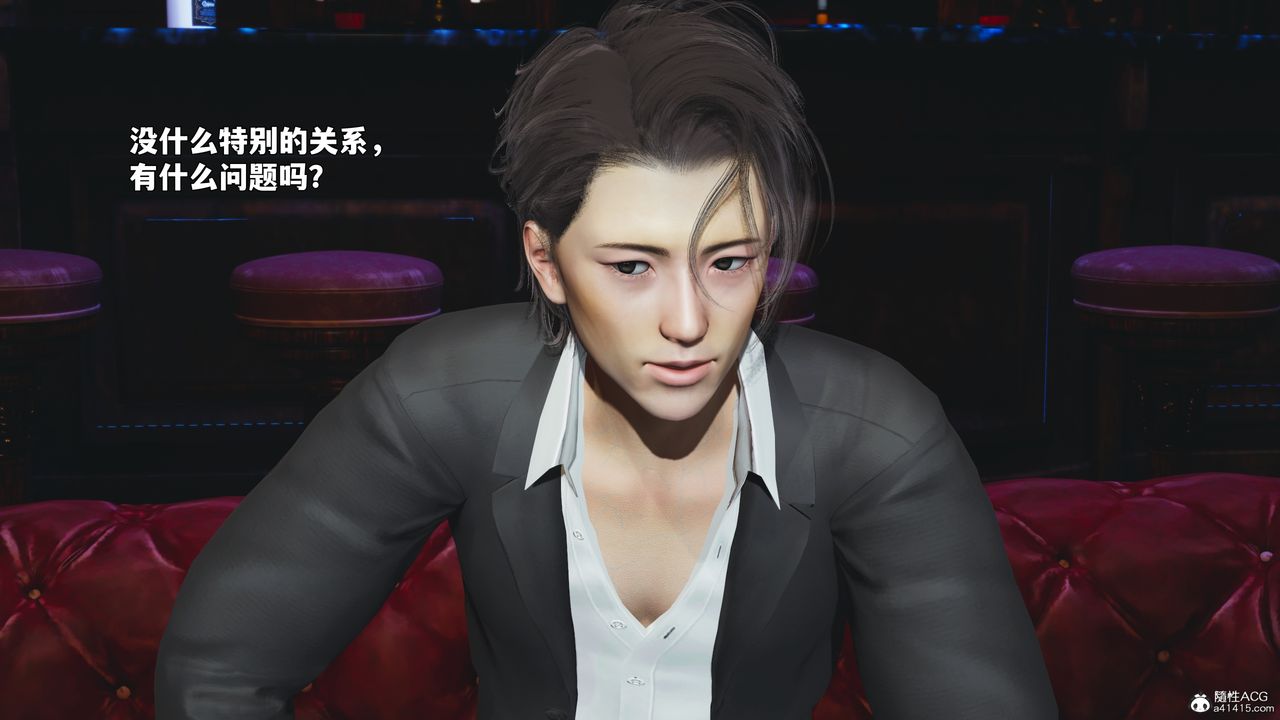 《[3D]我成瞭大反派_第二季》漫画 第100話
