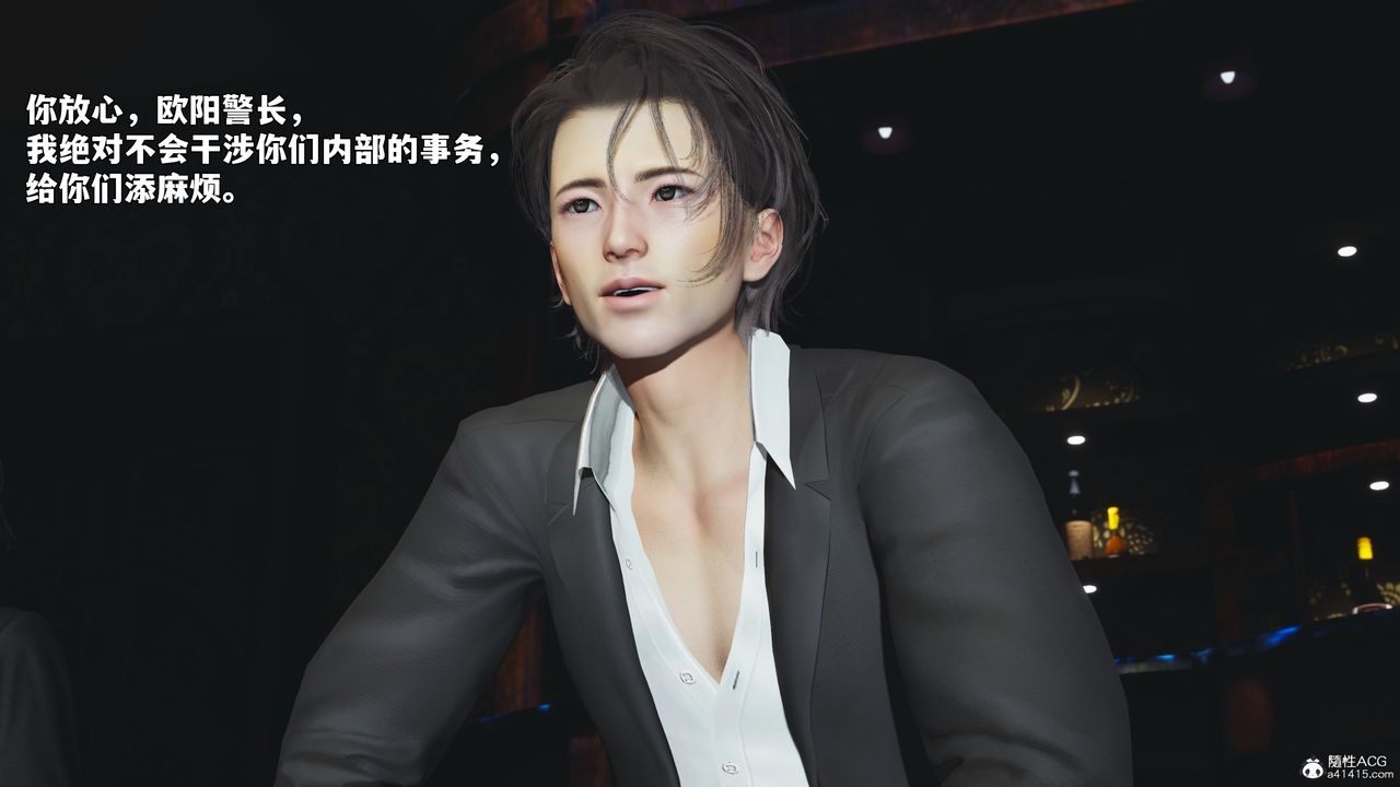 《[3D]我成瞭大反派_第二季》漫画 第100話