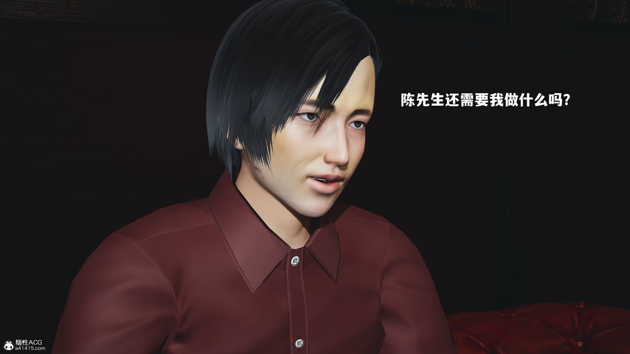 《[3D]我成瞭大反派_第二季》漫画 第100話