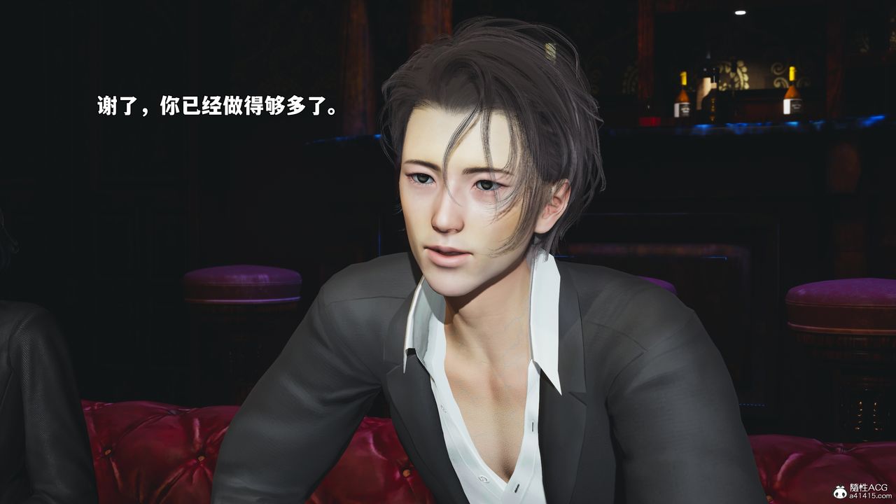 《[3D]我成瞭大反派_第二季》漫画 第100話
