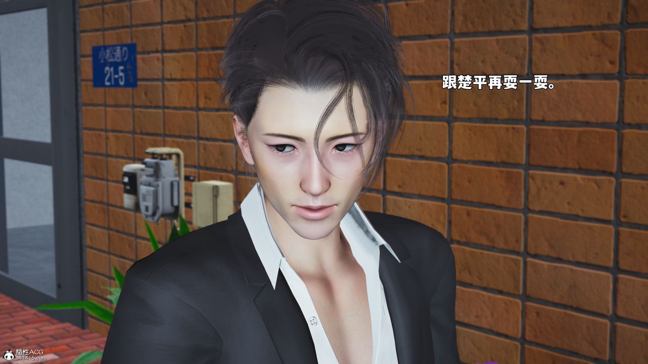 《[3D]我成瞭大反派_第二季》漫画 第100話