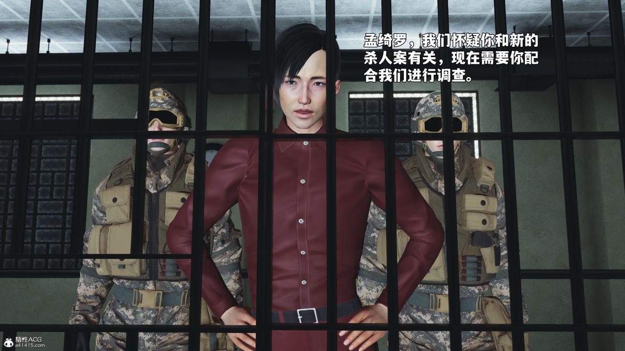 《[3D]我成瞭大反派_第二季》漫画 第100話