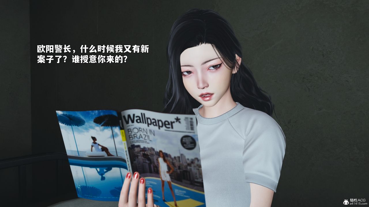 《[3D]我成瞭大反派_第二季》漫画 第100話