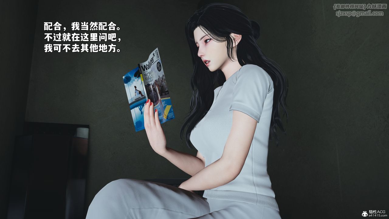 《[3D]我成瞭大反派_第二季》漫画 第100話