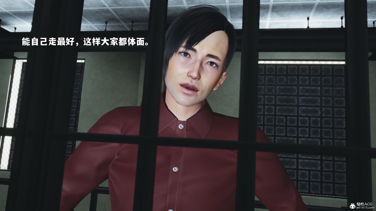 《[3D]我成瞭大反派_第二季》漫画 第100話
